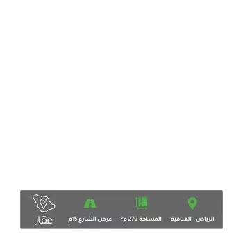 أرض للبيع في حي الغنامية, مدينة الرياض, منطقة الرياض