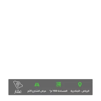 أرض للبيع في شارع رقم 42, حي الجنادرية, مدينة الرياض, منطقة الرياض