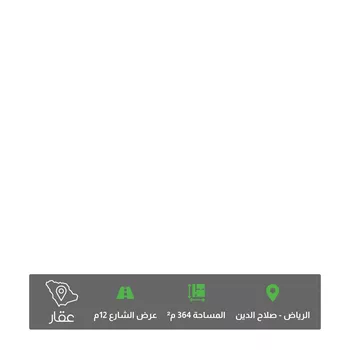 أرض للبيع في شارع الحسن الهمام, حي الملك سلمان, مدينة الرياض, منطقة الرياض