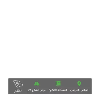 أرض للبيع في شارع رقم 353, حي النرجس, مدينة الرياض, منطقة الرياض
