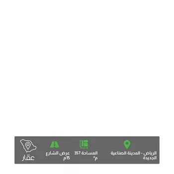 أرض للبيع في شارع 3880/1 مخطط, حي المصفاة, مدينة الرياض, منطقة الرياض