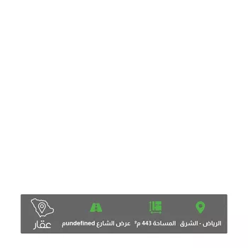 أرض للبيع في حي الوسام, مدينة الرياض, منطقة الرياض