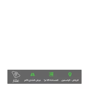 أرض للبيع في شارع القنفذة, حي الياسمين, مدينة الرياض, منطقة الرياض