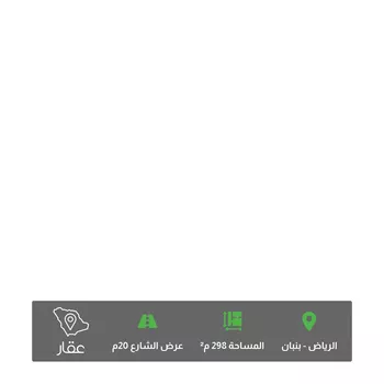 أرض للبيع في حي الخير, مدينة الرياض, منطقة الرياض