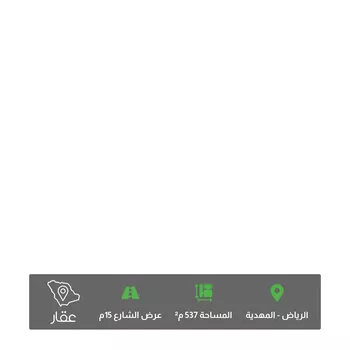 أرض للبيع في حي المهدية, مدينة الرياض, منطقة الرياض