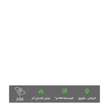 أرض للبيع في شارع ممر370, حي طويق, مدينة الرياض, منطقة الرياض