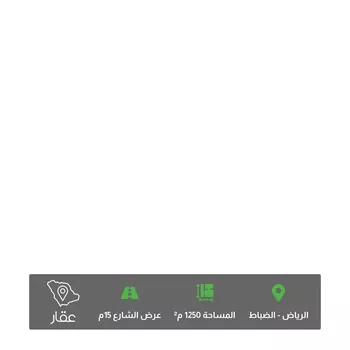 أرض للبيع في شارع بدر المزني, حي الضباط, مدينة الرياض, منطقة الرياض