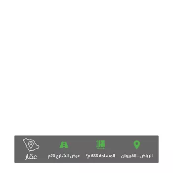 أرض للبيع في شارع عقرباء 89 ، حي عقرباء ، الجبيلة ، الدرعية
