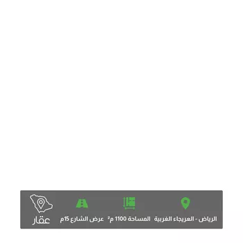 أرض للبيع في شارع المدينه المنوره, حي العريجاء الغربي, مدينة الرياض, منطقة الرياض