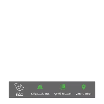 أرض للبيع في حي الخير, مدينة الرياض, منطقة الرياض