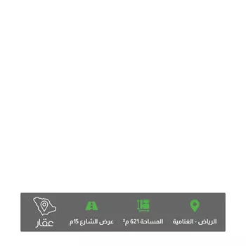 أرض للبيع في شارع مازونة, حي الغنامية, مدينة الرياض, منطقة الرياض