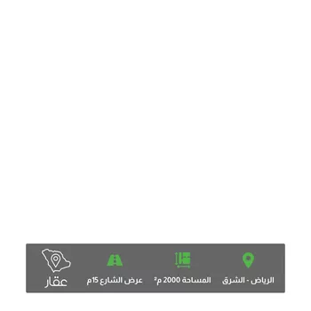 أرض للبيع في حي الزاهر, مدينة الرياض, منطقة الرياض