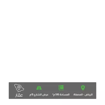 أرض للبيع في حي المصفاة, مدينة الرياض, منطقة الرياض