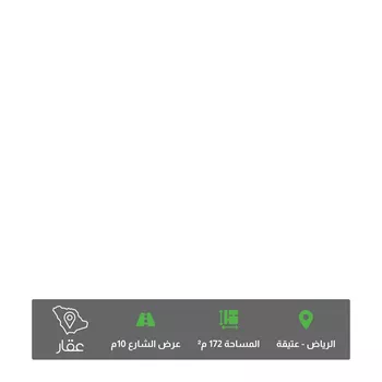 أرض للبيع في شارع القتاد, حي عتيقة, مدينة الرياض, منطقة الرياض