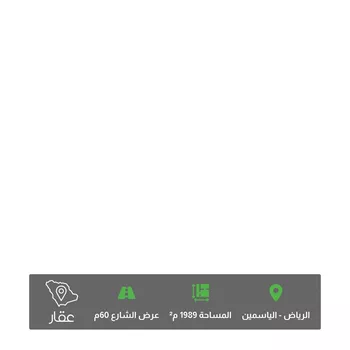 أرض للبيع في حي الياسمين, مدينة الرياض, منطقة الرياض