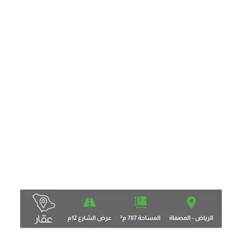 أرض للبيع في حي المصفاة ، الرياض ، منطقة الرياض