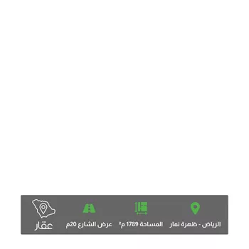 أرض للبيع في شارع عامر القرشي, حي العوالي, مدينة الرياض, منطقة الرياض