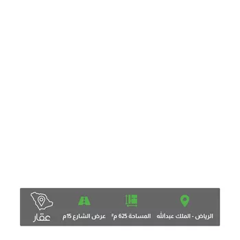 أرض للبيع في شارع عمرو بن محصن, حي الملك عبدالله, مدينة الرياض, منطقة الرياض