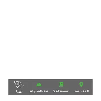 أرض للبيع في حي الخير, مدينة الرياض, منطقة الرياض