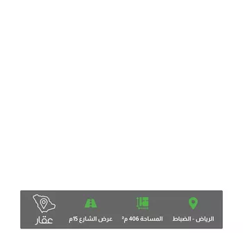 أرض للبيع في شارع الميسري, حي الضباط, مدينة الرياض, منطقة الرياض