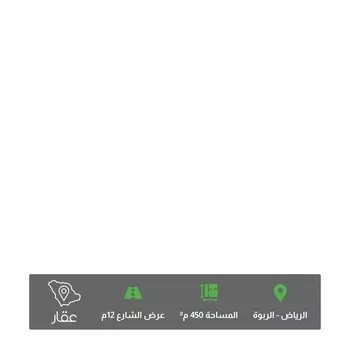 أرض للبيع في شارع ??زة, حي الربوة, مدينة الرياض, منطقة الرياض