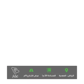 أرض للبيع في شارع أحمد بشناق, حي المهدية, مدينة الرياض, منطقة الرياض