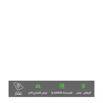 أرض للبيع في شارع عمر بن أذينة ، حي الخير ، صلبوخ ، حريملاء