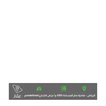 أرض للبيع في شارع جبل اجياد ، حي ضاحية نمار ، الرياض ، منطقة الرياض
