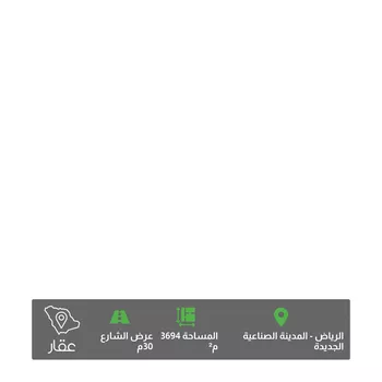 أرض للبيع في شارع أبي عاصم الشيباني, حي المصفاة, مدينة الرياض, منطقة الرياض