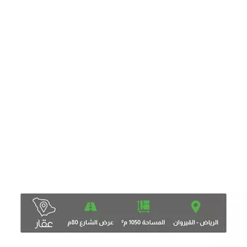أرض للبيع في شارع طريق الملك سلمان بن عبدالعزيز, حي الملقا, مدينة الرياض, منطقة الرياض