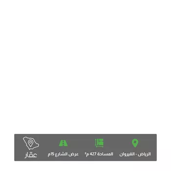 أرض للبيع في حي عقرباء, مدينة امارة منطقة الرياض - الجبيله, منطقة الرياض