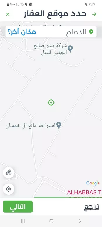 أرض للبيع في حي الحزم, مدينة الدمام, المنطقة الشرقية