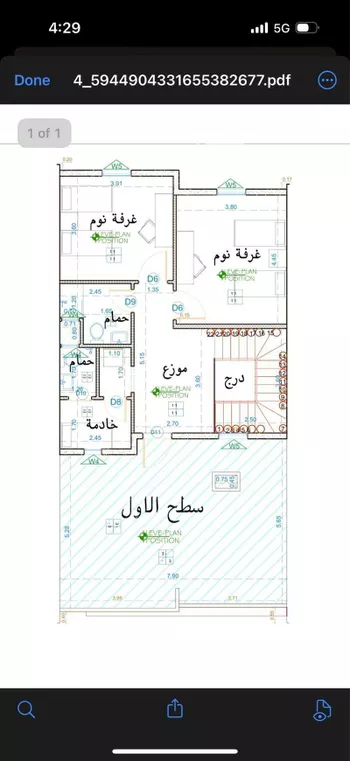 فيلا للبيع في شارع مطار الملك خالد الدولي, حي مطار الملك خالد الدولي, مدينة الرياض, منطقة الرياض صورة 3