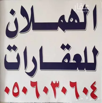 أرض للبيع في حي الزاهر, مدينة الرياض, منطقة الرياض صورة 3
