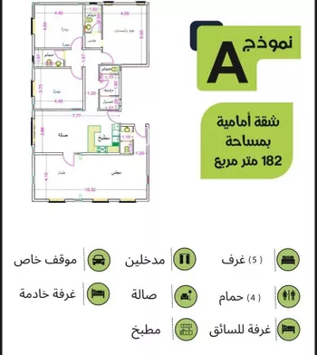 شقة للبيع في شارع ابراهيم الحلبي, حي الروضة, مدينة جدة, منطقة مكة المكرمة