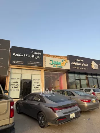 محل للإيجار في شارع عثمان بن عفان الفرعي, حي النرجس, مدينة الرياض, منطقة الرياض