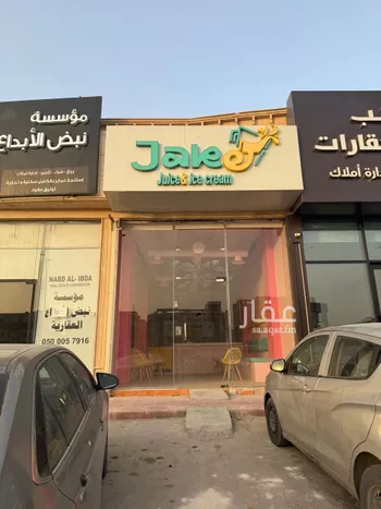 محل للإيجار في شارع عثمان بن عفان الفرعي, حي النرجس, مدينة الرياض, منطقة الرياض صورة 2