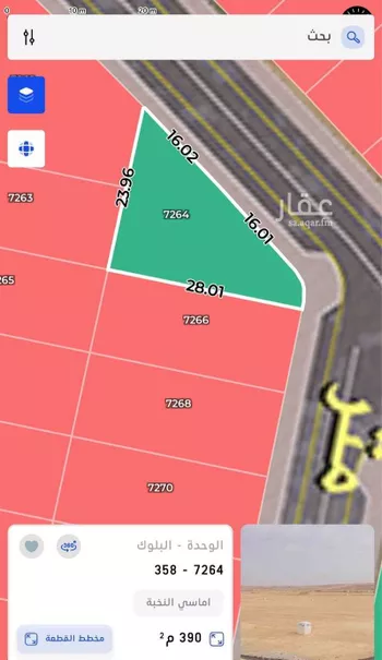 أرض للبيع في شارع خريص, حي النظيم, مدينة الرياض, منطقة الرياض صورة 2