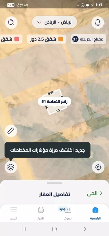 أرض للبيع في حي ملهم, مدينة ملهم, منطقة الرياض صورة 3