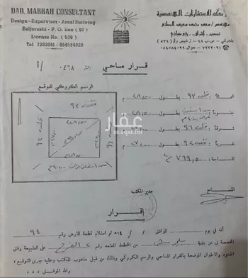 أرض للبيع في شارع أبو بكر الصديق ، حي ج8 ، قرية الأزاهرة ، بلجرشي