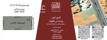 أرض للبيع في شارع الزرقاء 24, حي الزرقاء, مدينة بريده, منطقة القصيم
