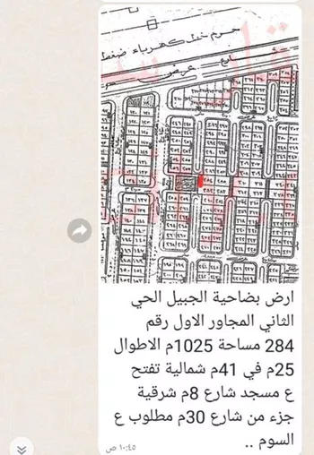 أرض للبيع في حي إشبيلية, مدينة الجبيل, المنطقة الشرقية