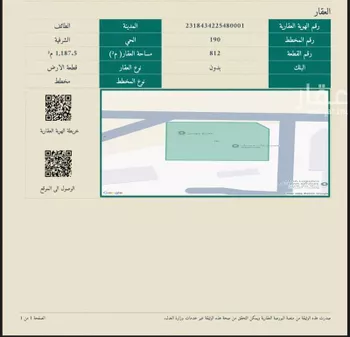 أرض للبيع في شارع حجر ابن النعمان ، حي السويقة ، الطائف ، الطائف صورة 4