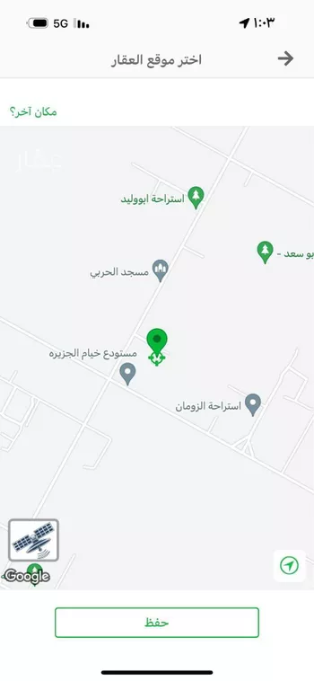 مزرعة للبيع في حي المنتزة, مدينة ضرما, منطقة الرياض صورة 2