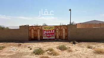 أرض للبيع في شارع بدون, حي الريان, مدينة ضرما, منطقة الرياض صورة 2