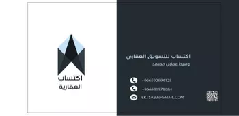 مزرعة للبيع في حي المنتزة, مدينة ضرما, منطقة الرياض صورة 4
