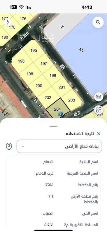 أرض للبيع في حي الضباب, مدينة الدمام, المنطقة الشرقية صورة 2