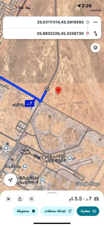 أرض للبيع في حي المستقبل, مدينة المجمعه, منطقة الرياض