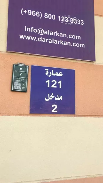 شقة للبيع في شارع الاقطار, حي الدريهمية, مدينة الرياض, منطقة الرياض