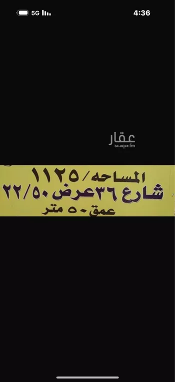أرض للإيجار في حي ظهره العودة غرب, مدينة امارة منطقة الرياض - الدرعيه, منطقة الرياض صورة 2